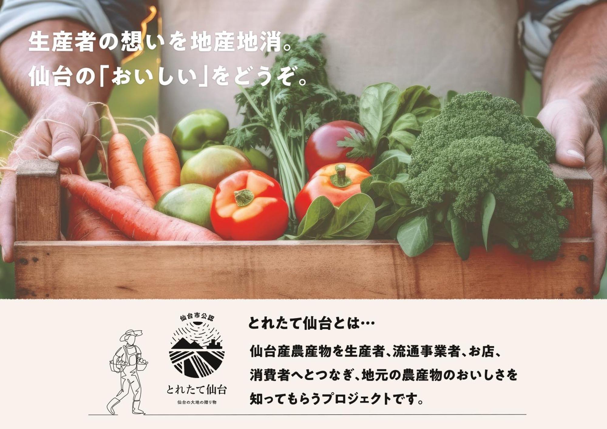 Koko Hotel Sendai Kotodai Park Eksteriør bilde