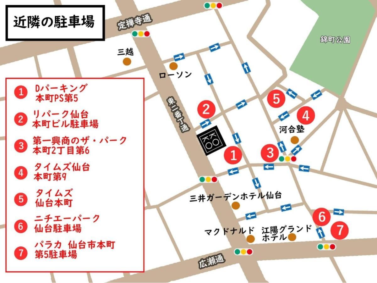 Koko Hotel Sendai Kotodai Park Eksteriør bilde