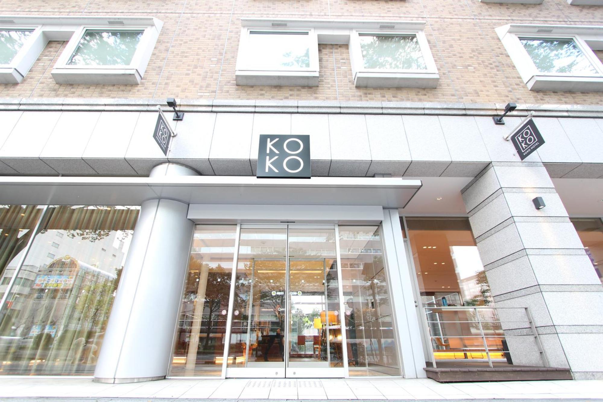 Koko Hotel Sendai Kotodai Park Eksteriør bilde